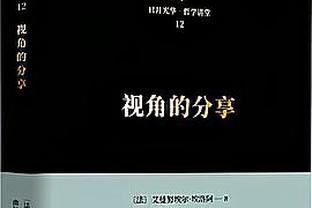 布克最后39秒快攻被规为何不吹Take Foul?最后两分钟没这回事